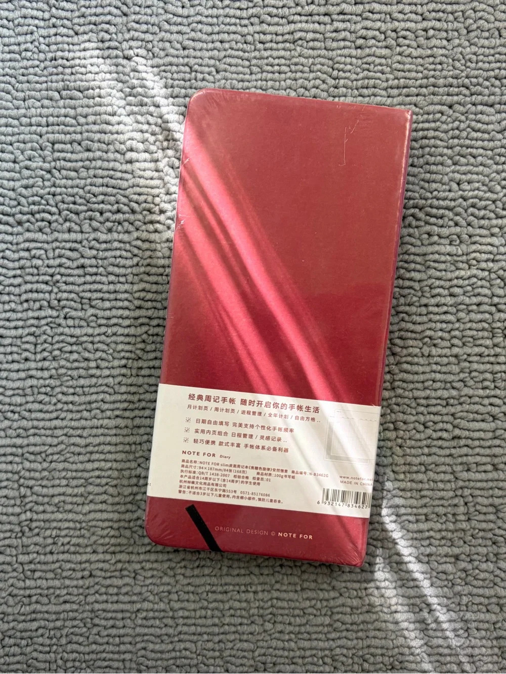 Weeks Planner / Notebook (NEW, Undated Page)
